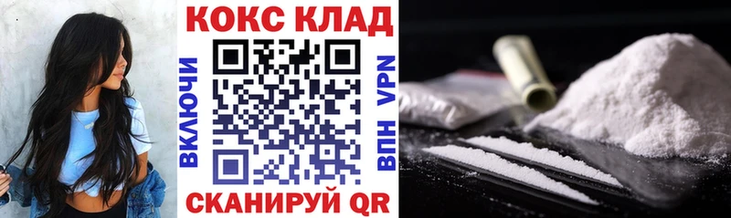 Купить наркотики сайты Кропоткин СК  Мефедрон  Канабис  Галлюциногенные грибы  Cocaine 