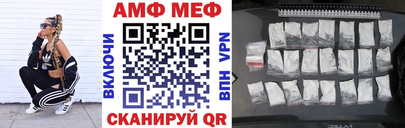Амфетамин 98% Кропоткин