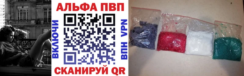 купить наркоту hydra зеркало A PVP кристаллы Кропоткин
