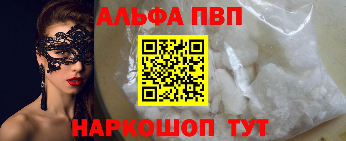 Кропоткин  А ПВП VHQ  Вход с VPN  А ПВП VHQ 