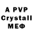 АМФЕТАМИН Premium Aleksander Pushkarev
