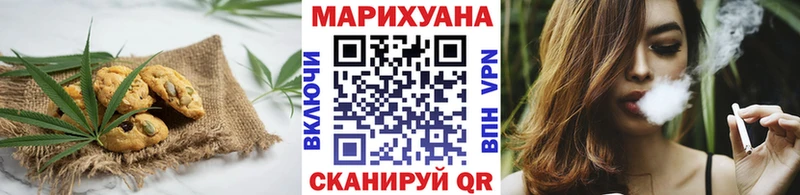 Печенье с ТГК конопля  МЕГА ССЫЛКА  Кропоткин 