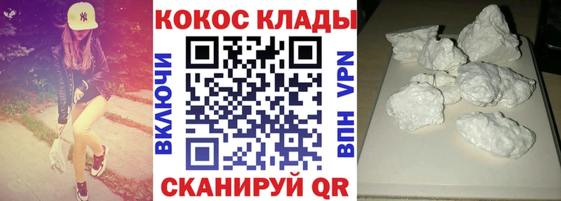 сколько стоит  Кропоткин  КОКАИН Боливия 
