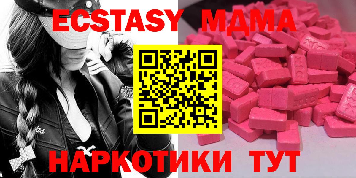 ЭКСТАЗИ 99% Кропоткин
