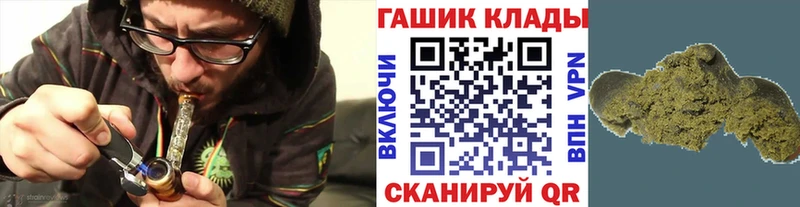 наркотики  Кропоткин  MEGA как войти  Гашиш VHQ 