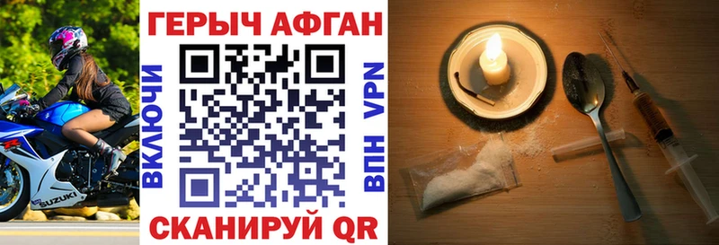 купить наркотики сайты  Кропоткин  MEGA зеркало  ГЕРОИН герыч 