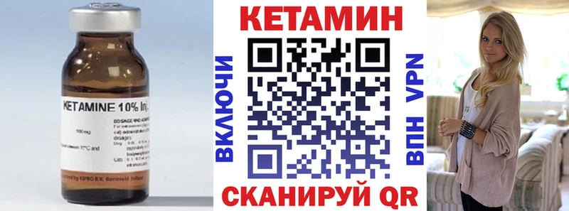 купить  сайты  Кропоткин  Кетамин ketamine 