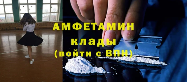 кристаллы Алзамай