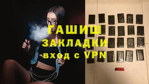 кристаллы Алзамай