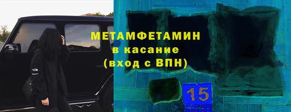 метамфетамин Алексеевка