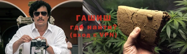 метамфетамин Алексеевка