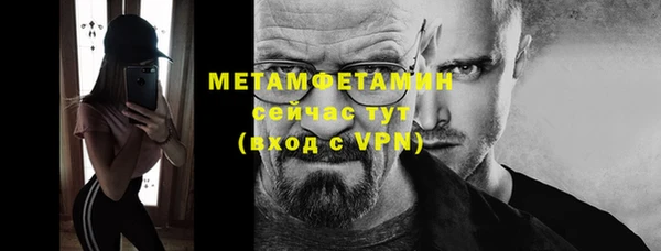 метамфетамин Алексеевка
