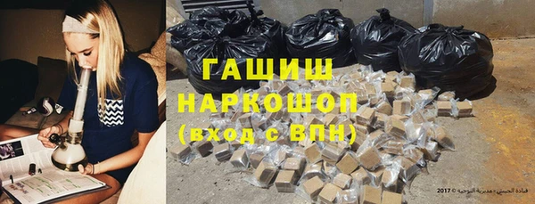 метамфетамин Алексеевка