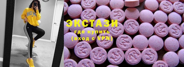 метамфетамин Алексеевка