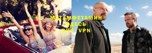 метамфетамин Алексеевка