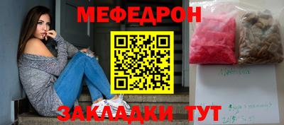 мескалин Краснокаменск