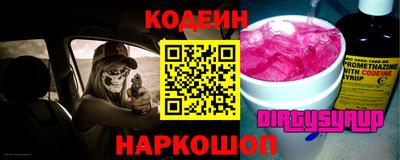мефедрон VHQ Краснодар