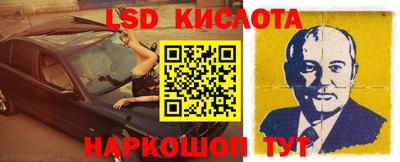 мескалин Краснокаменск