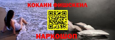 мескалин Краснокаменск
