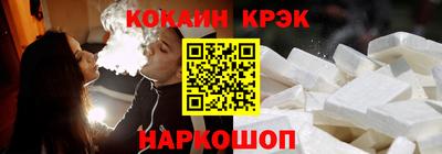 меф VHQ Краснознаменск