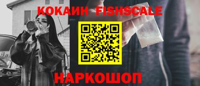 мескалин Краснокаменск
