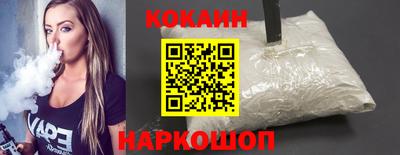 меф VHQ Краснознаменск