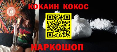 мескалин Краснокаменск