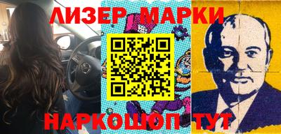 мескалин Краснокаменск