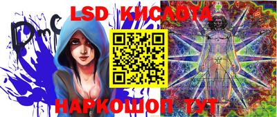 мефедрон VHQ Краснодар