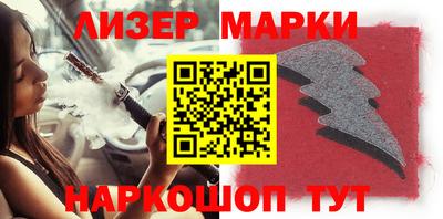мефедрон VHQ Краснодар