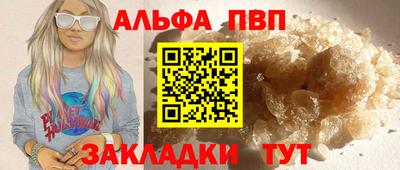 меф VHQ Краснознаменск