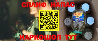 мефедрон VHQ Краснодар