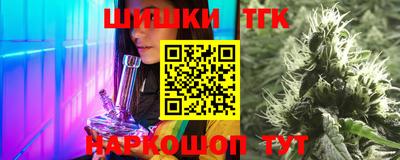 мескалин Краснокаменск