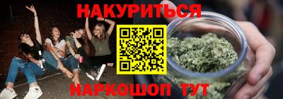 мефедрон VHQ Краснодар