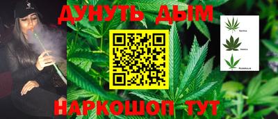 мескалин Краснокаменск