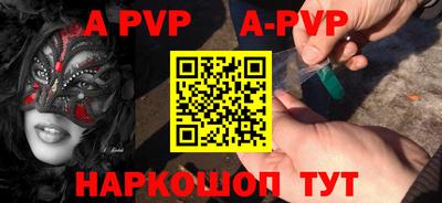 меф VHQ Краснознаменск
