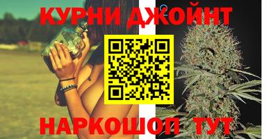 мескалин Краснокаменск