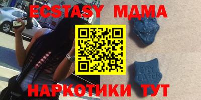 мефедрон VHQ Краснодар