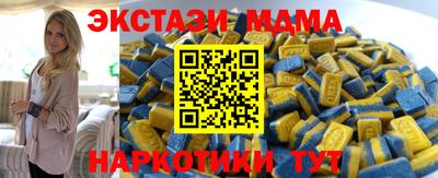 мефедрон VHQ Краснодар