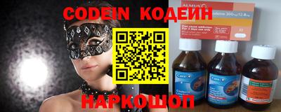 мефедрон VHQ Краснодар