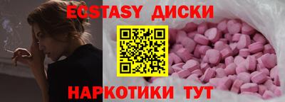 меф VHQ Краснознаменск