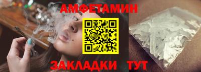 меф VHQ Краснознаменск