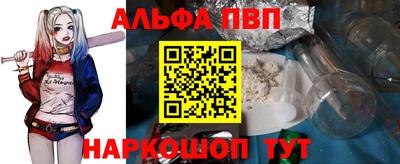 мефедрон VHQ Краснодар