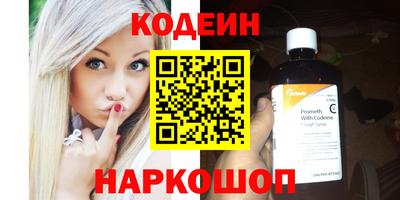 мефедрон VHQ Краснодар