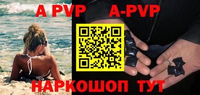 меф VHQ Краснознаменск