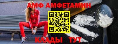 меф VHQ Краснознаменск