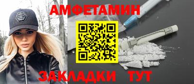 мефедрон VHQ Краснодар