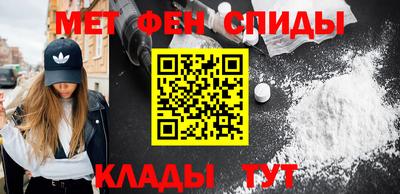 мескалин Краснокаменск