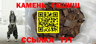 мескалин Краснокаменск