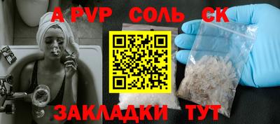 меф VHQ Краснознаменск
